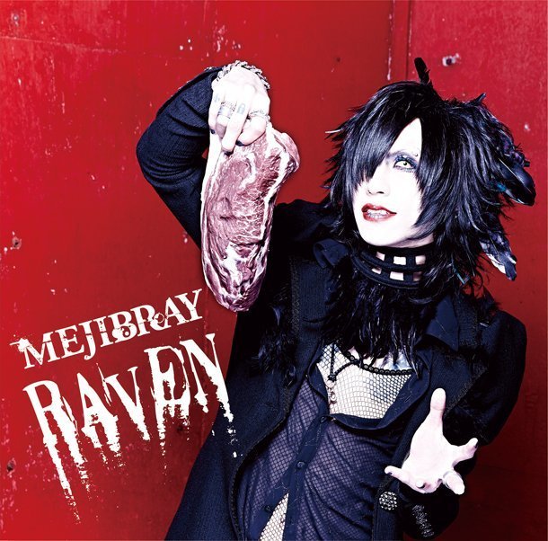 MEJIBRAY